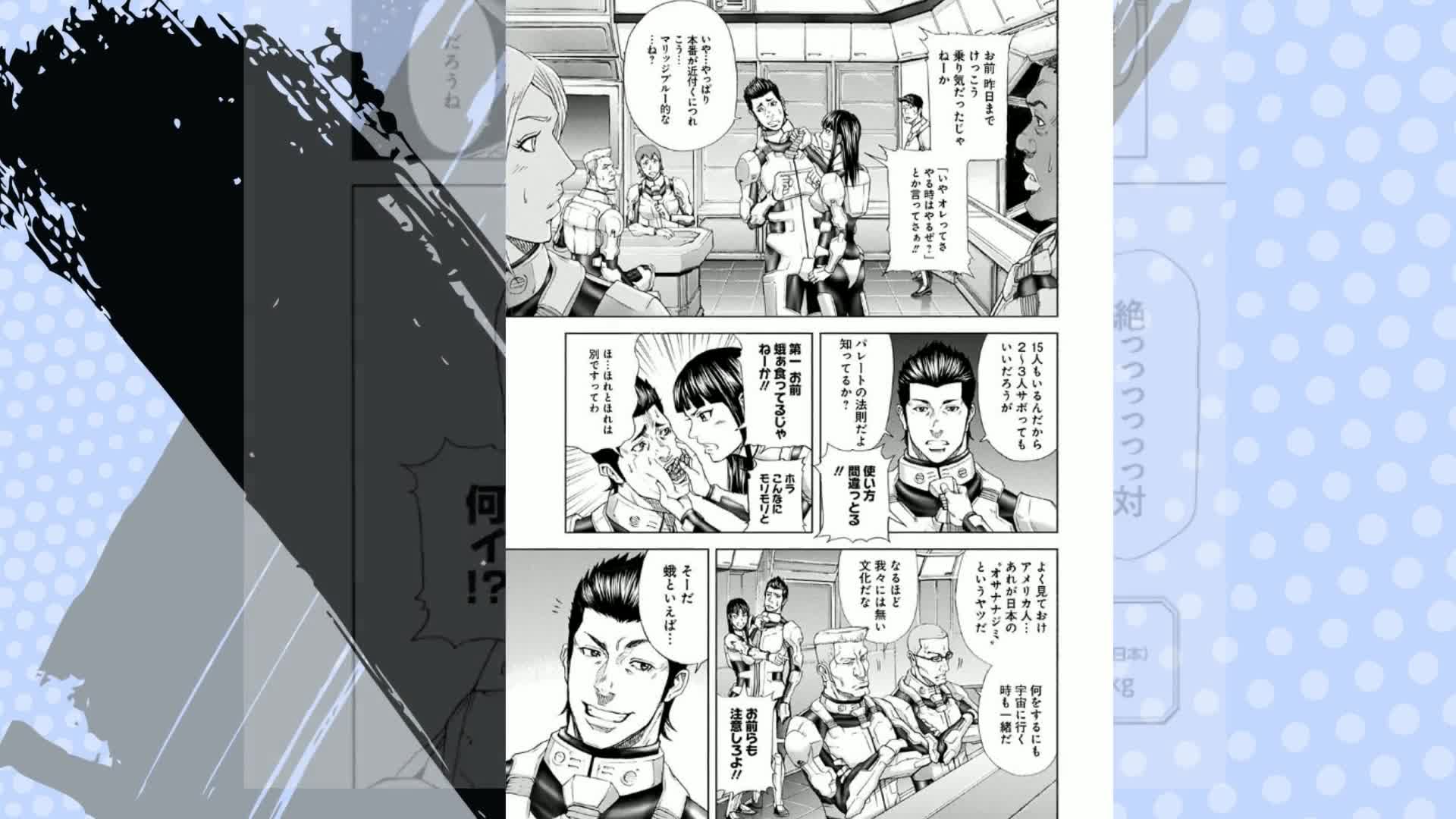 Amazon.co.jp: テラフォーマーズ 1 (ヤングジャンプコミックスDIGITAL